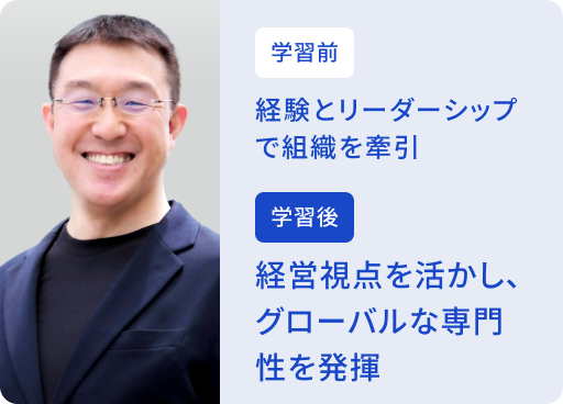 マネジャー