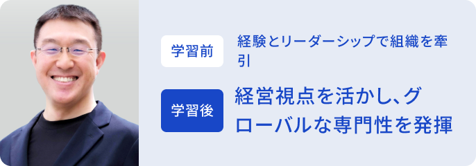 マネジャー