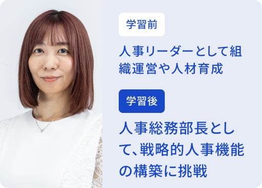 マネジャー