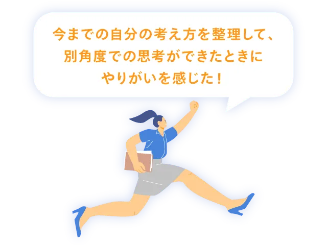 ビジネスの全体像を学ぶ