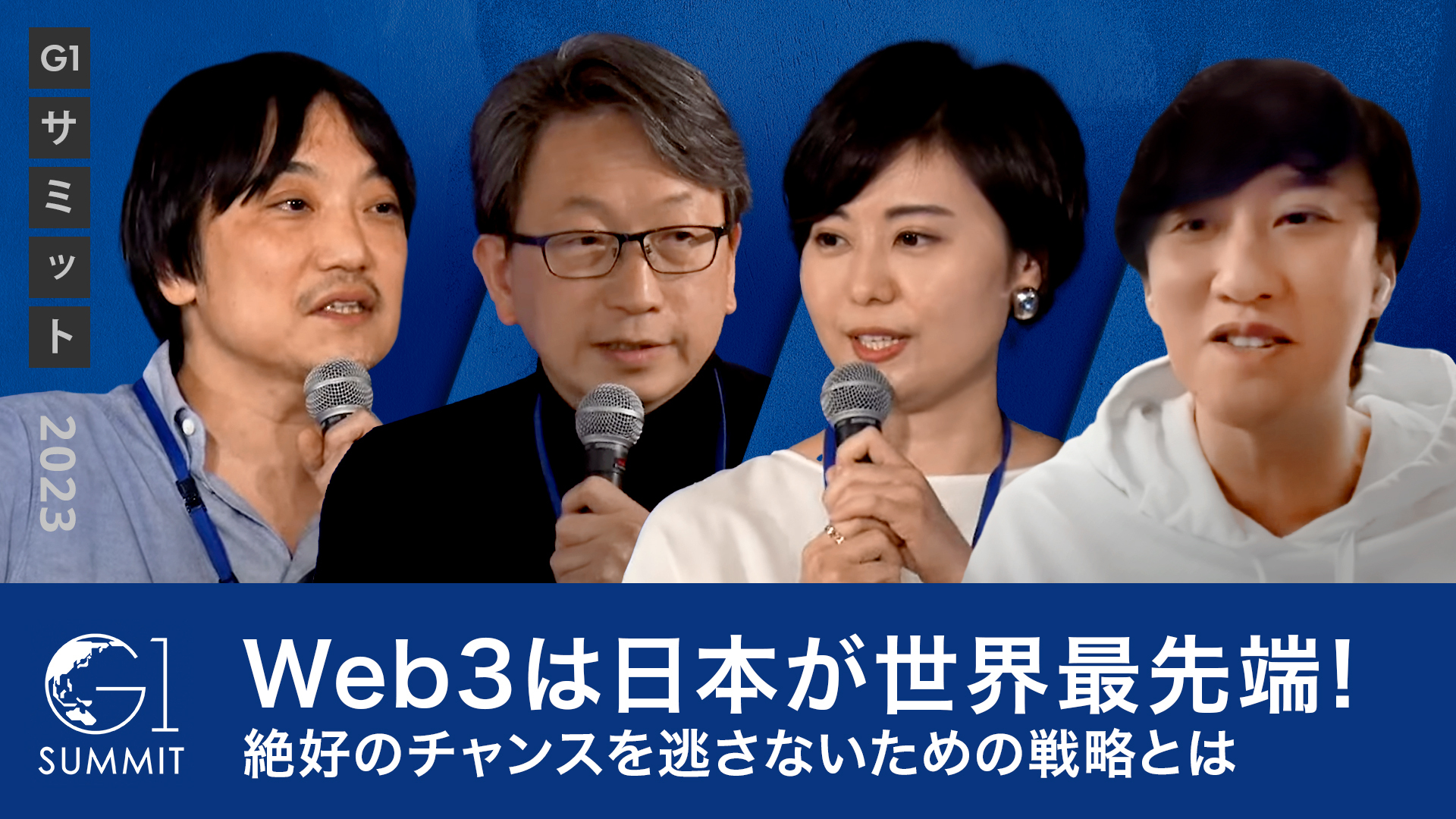 國光 宏尚の詳細と関連する記事一覧 | 20%OFFキャンペーン中 | GLOBIS学び放題×知見録
