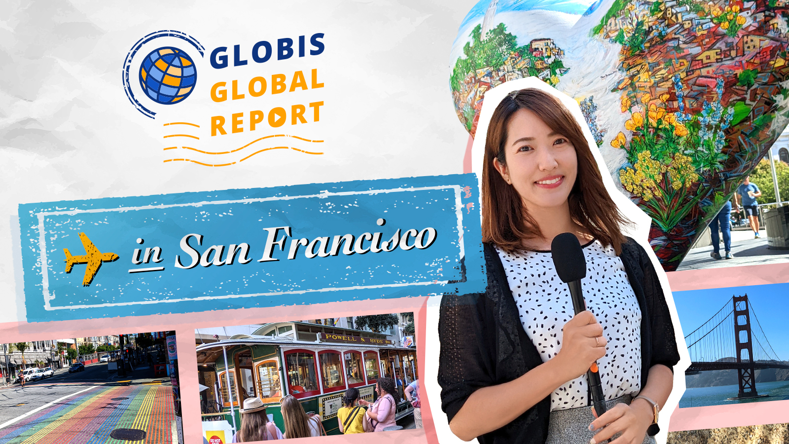 グロービスがサンフランシスコに拠点を作った理由・今後のグローバル戦略とは【GLOBIS GLOBAL REPORT in San Francisco】