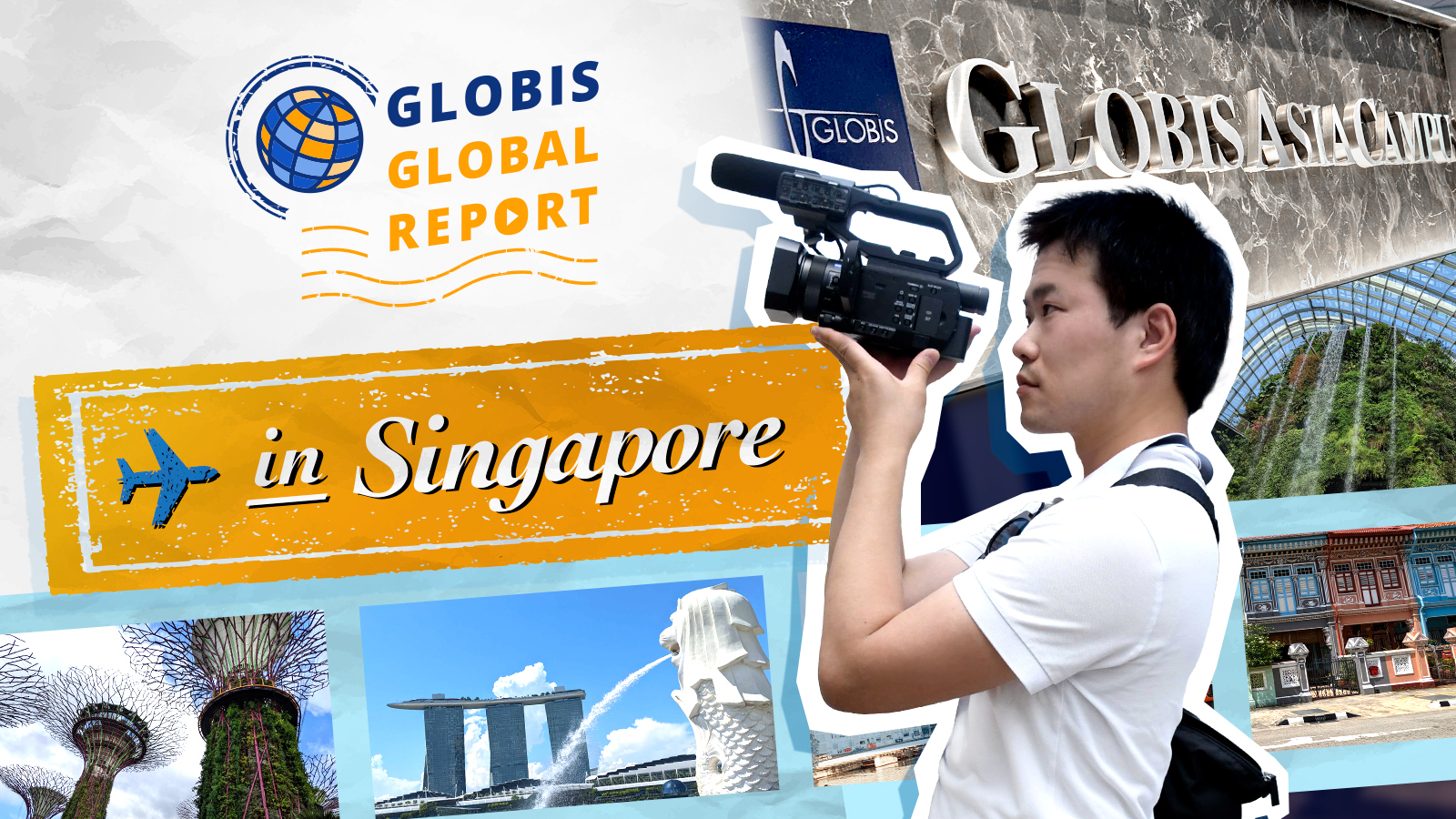 10周年を迎えたグロービス・アジア・キャンパスの存在価値と今後の展望【GLOBIS GLOBAL REPORT in Singapore】
