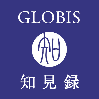 日本初！「視る」「読む」「学ぶ」を総合的に提供するアプリ＆ウェブのストック型統合メディア「GLOBIS知見録」開始へ！
