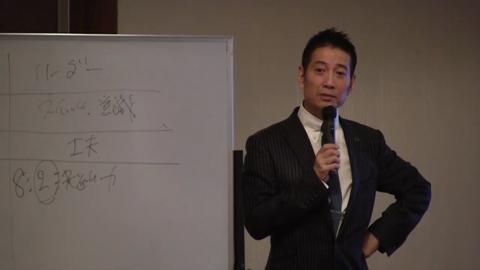 中谷彰宏氏　理想と現実を埋める為の逆転戦術～リーダーへの道を切り拓く(あすか会議2013)