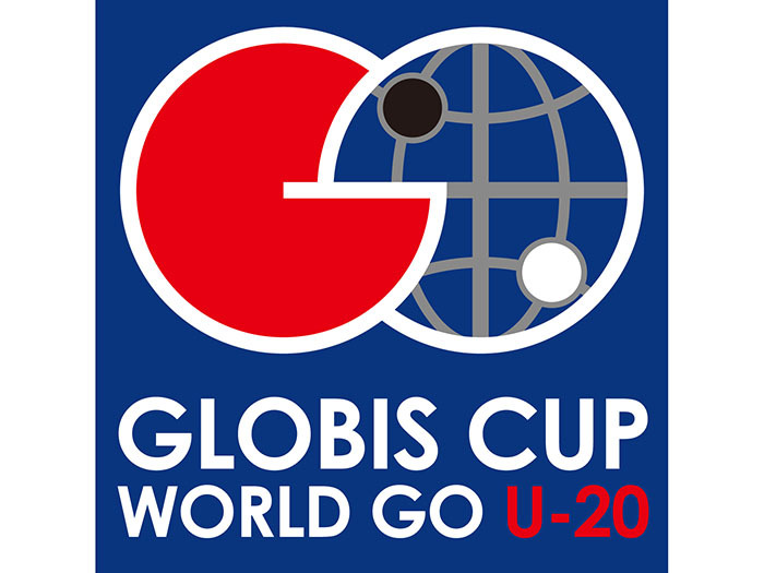 「第4回グロービス杯世界囲碁U-20」生中継情報