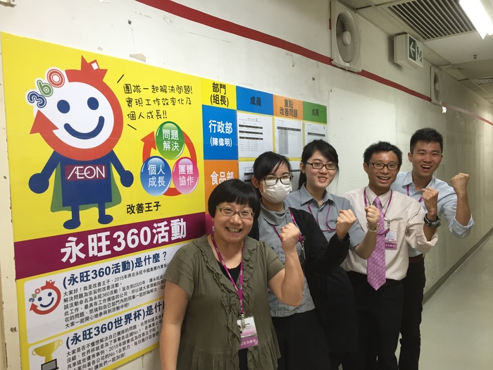 中国で戦う日系企業がボトムアップ型の組織になれた理由――AEON360活動とは？