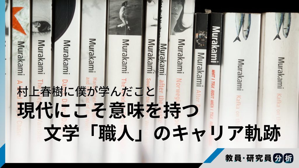 村上春樹の本文改稿研究 Amazon.co.jp: 村上春樹の本文改稿研究 (MURAKAMI Haruki STUDY BOOKS
